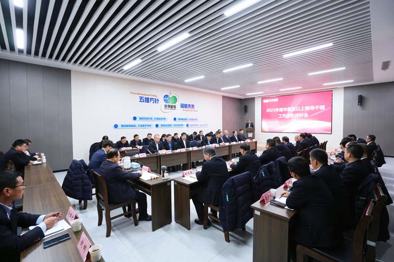 AG����|���λ�|���������Ϸƽ̨_���μ��Ź�������2025����򵼸ɲ���ְ�ۻ�Բ���ٿ�